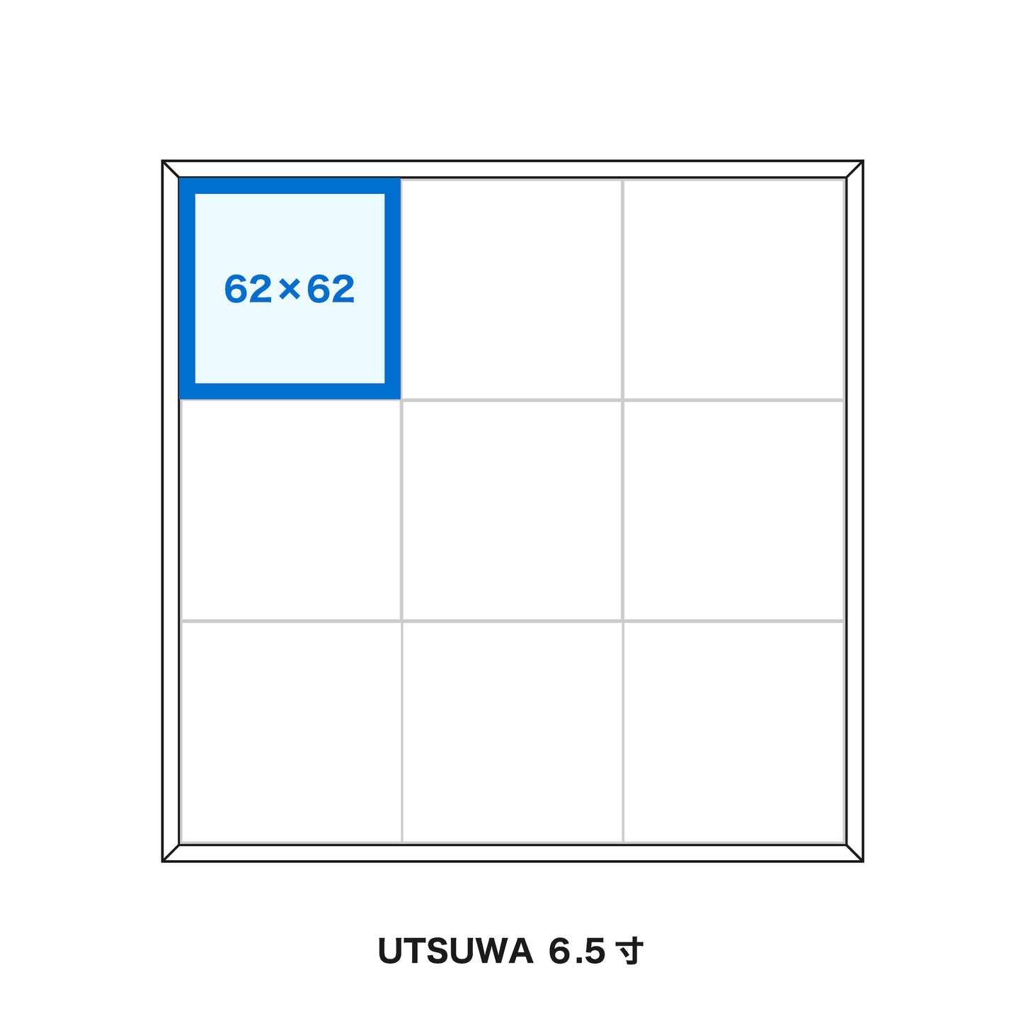 KOWAKE【62×62】6.5寸用トレー 1/9 (400枚) C03