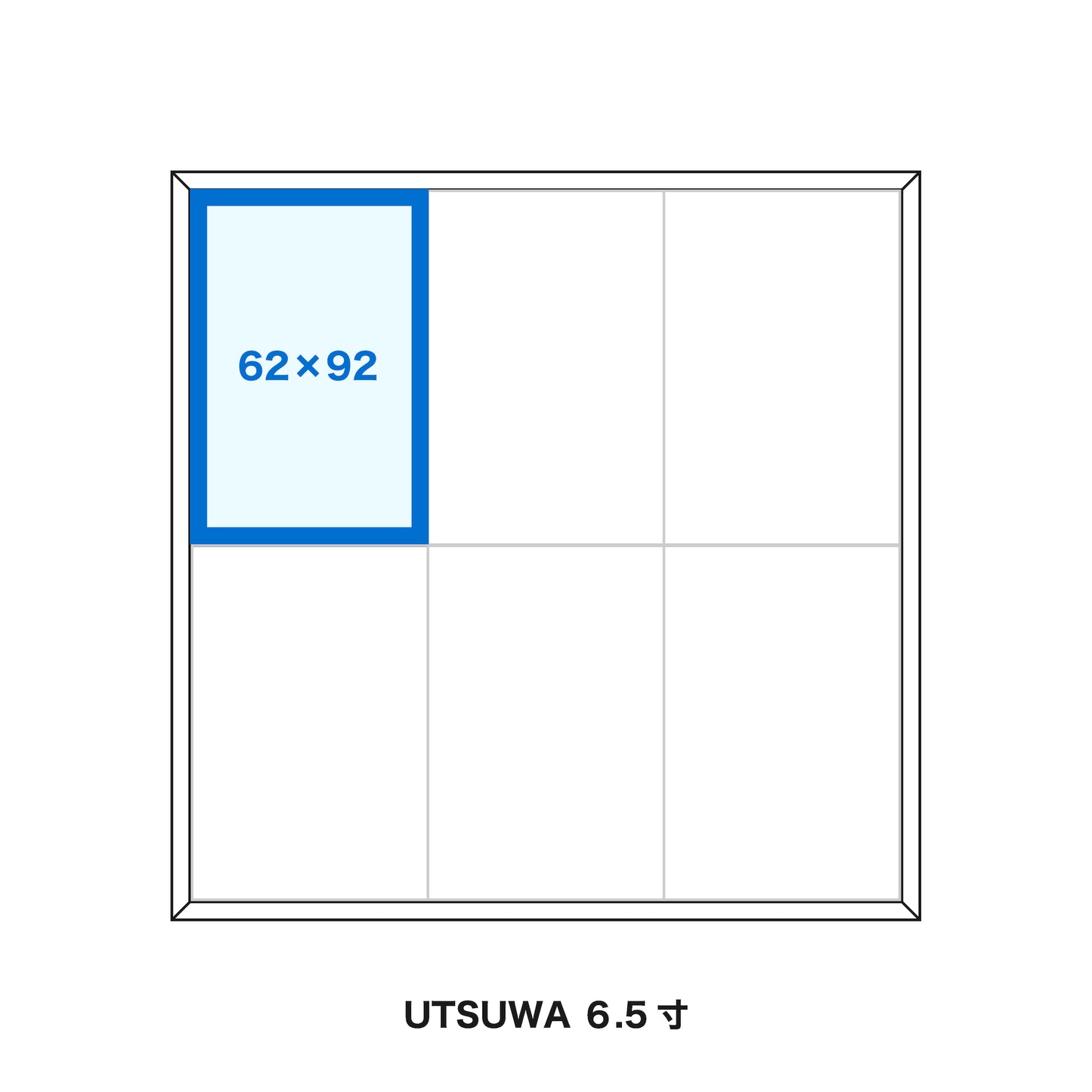 KOWAKE【62×92】6.5寸用トレー 1/6 (400枚) C02