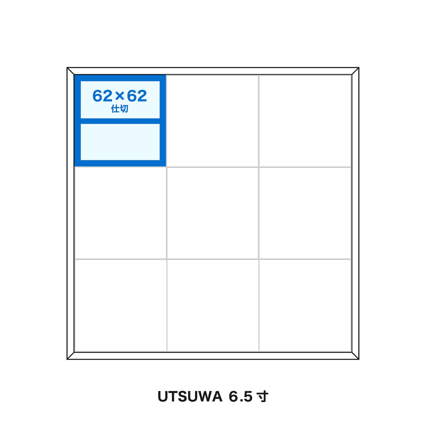KOWAKE【62×62 仕切】6.5寸用トレー 1/9 (400枚) C04
