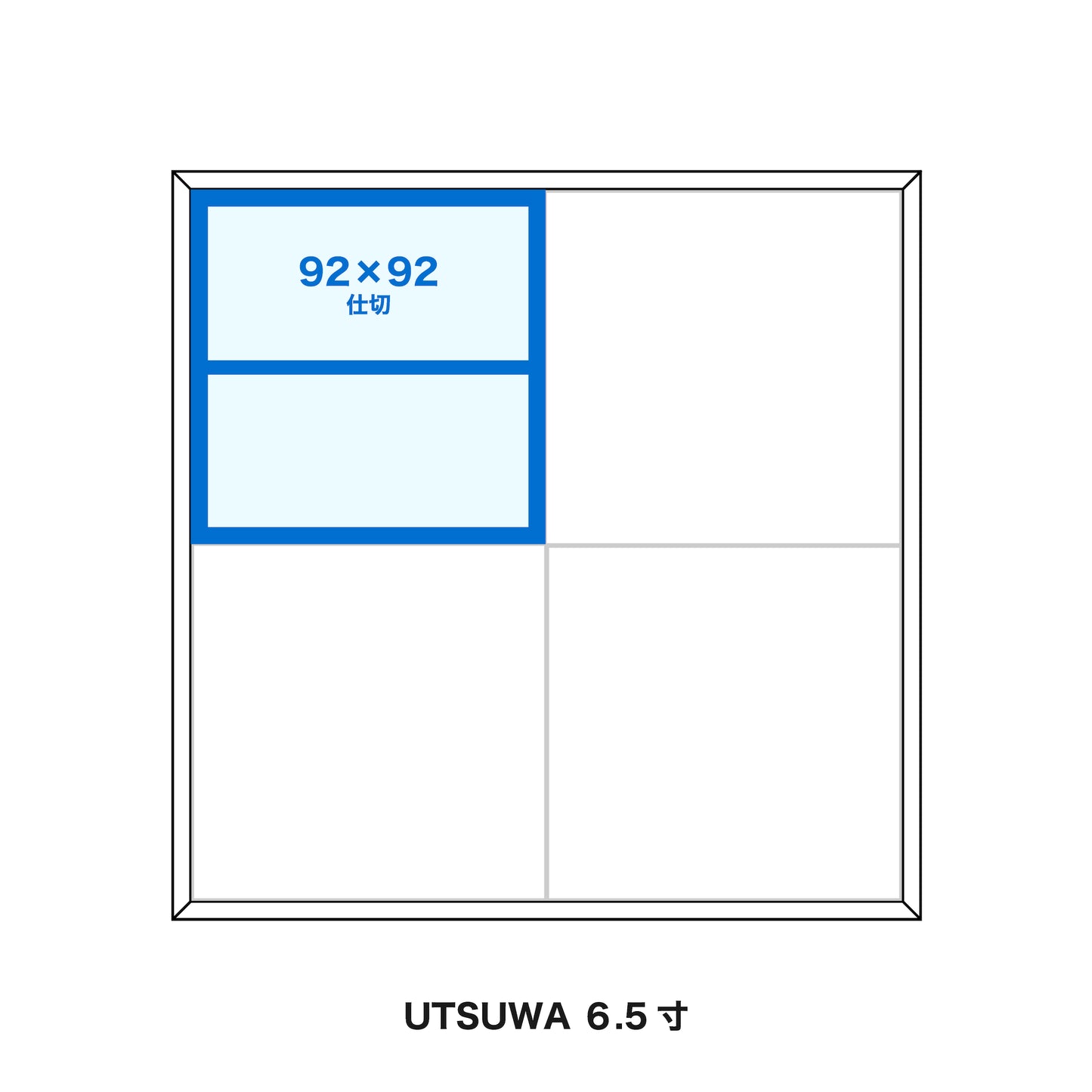 KOWAKE【92×92 仕切】6.5寸用トレー 1/4 (400枚) C05