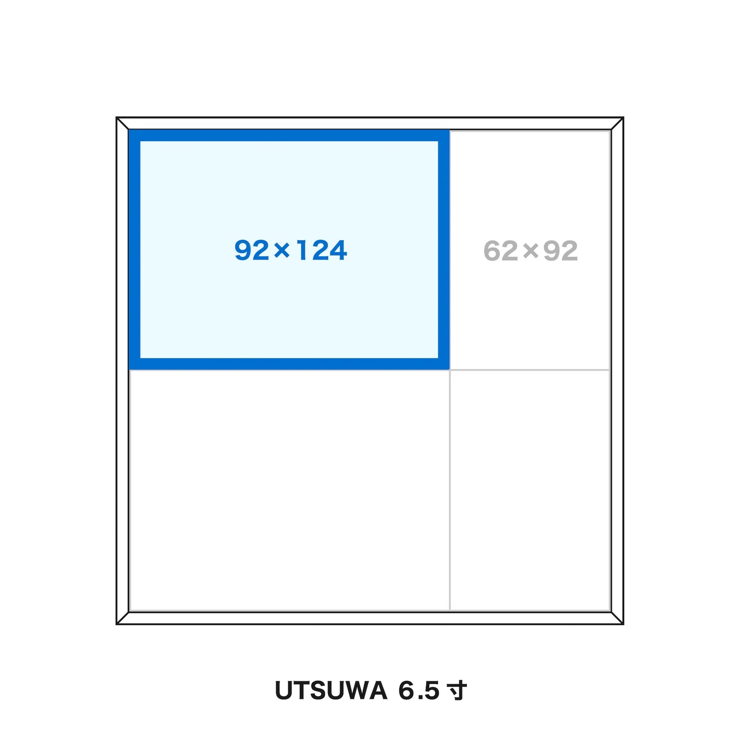 KOWAKE【92×124】6.5寸用トレー2/6 (400枚)C10