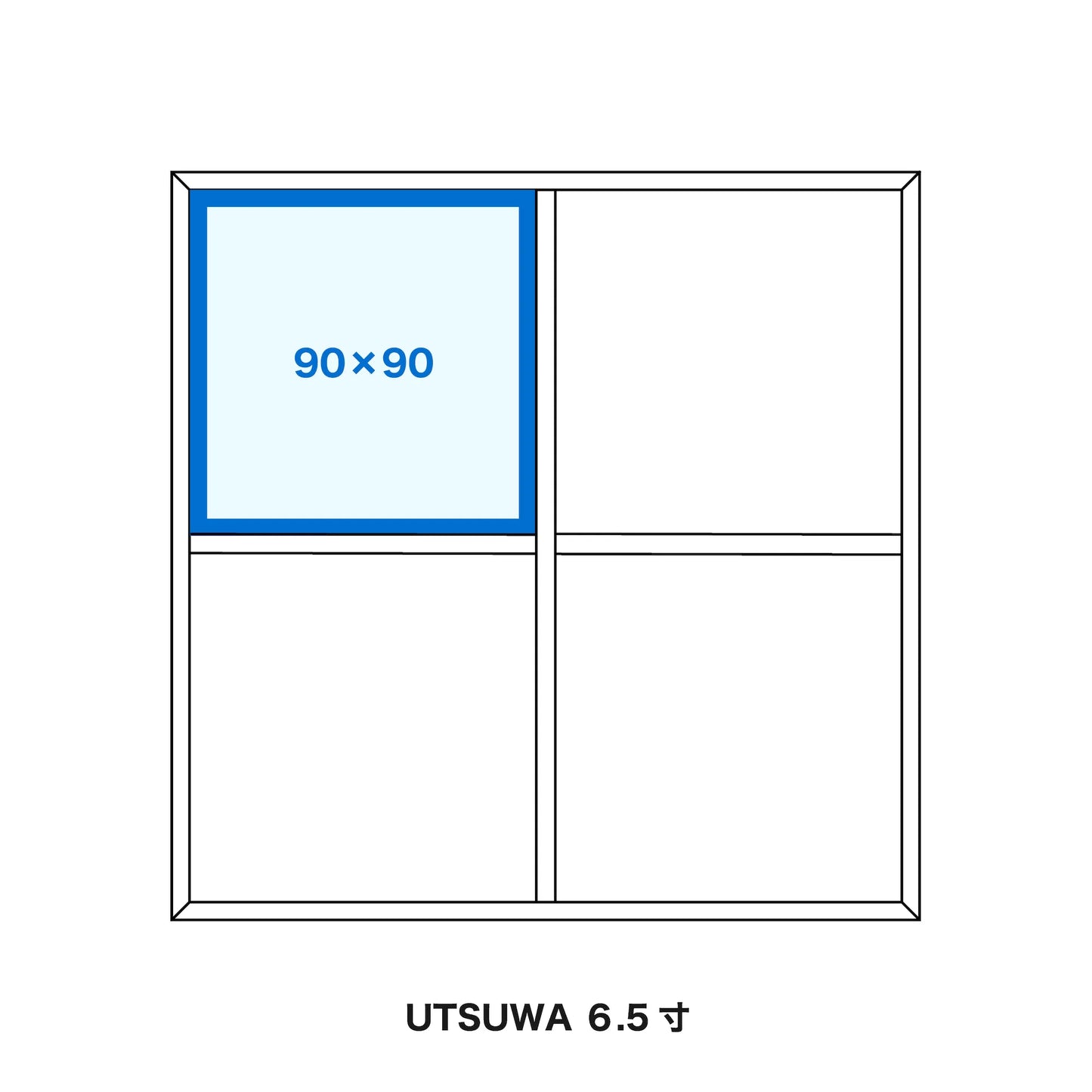 KOWAKE 【90×90】6.5寸用仕切り併用トレー1/4 (400枚)C11
