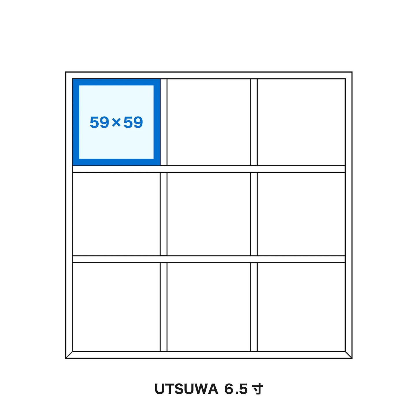 KOWAKE 【59×59】6.5寸用仕切り併用トレー1/9(400枚)C13