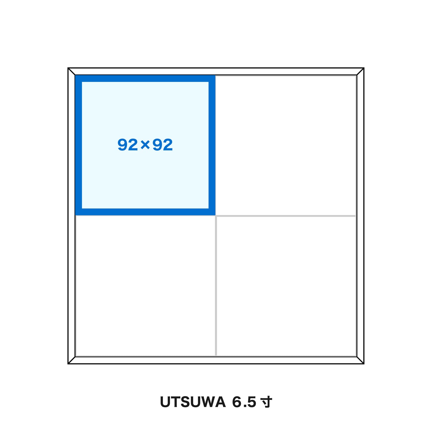 KOWAKE【92×92】6.5寸用トレー 1/4 (400枚) C01