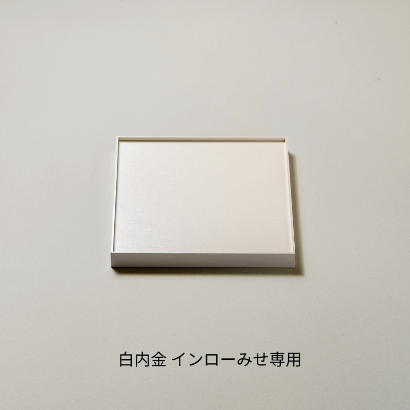 UTSUWA 6.5寸 インローみせ (20入) 紙重箱 蓋 ¥292.6/個