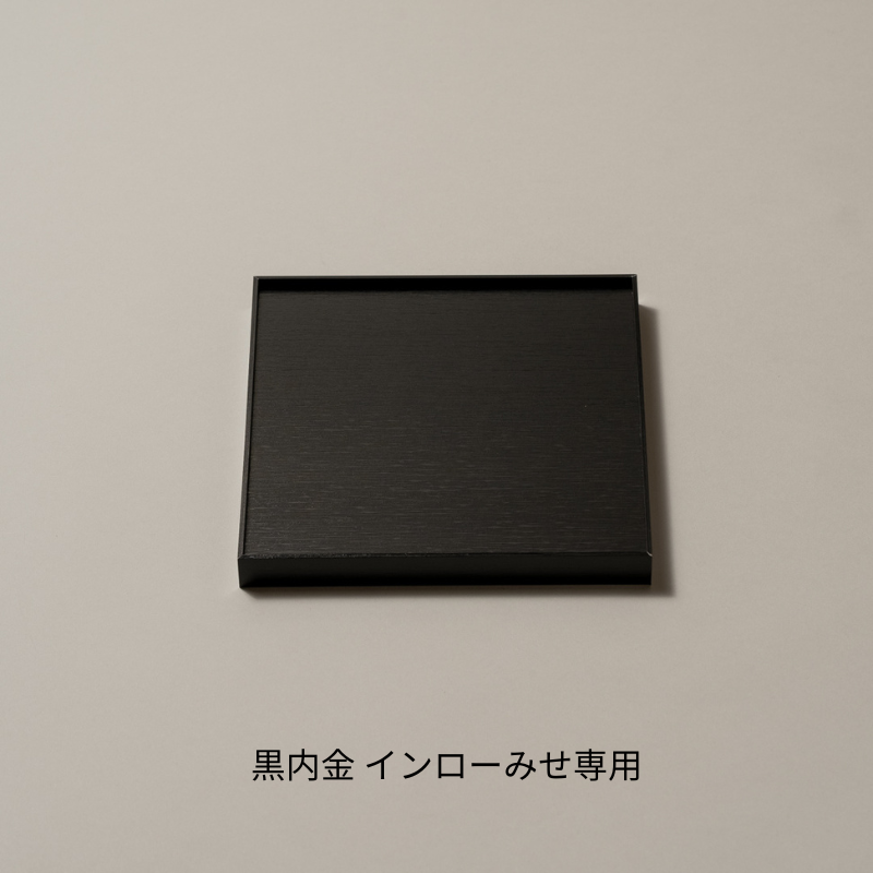 UTSUWA 6.5寸 インローみせ (20入) 紙重箱 蓋 ¥292.6/個