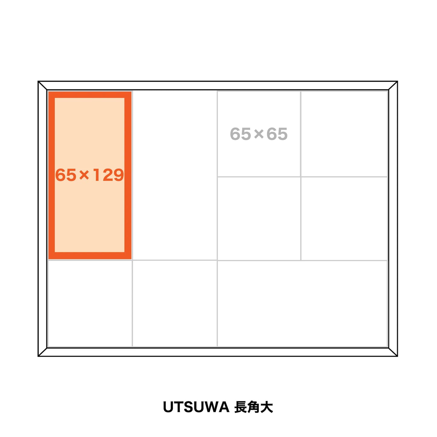 OJU BOX TRAY 【65×129】 (500枚)