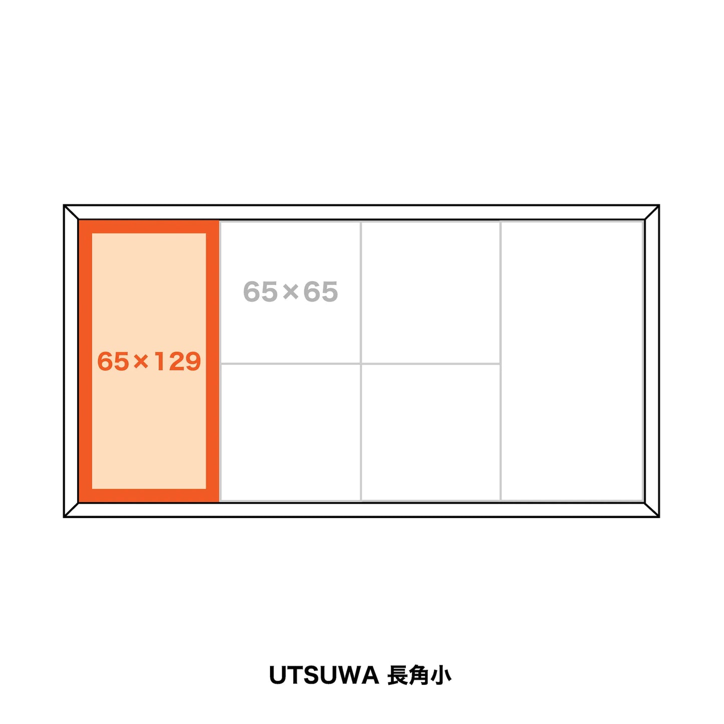 OJU BOX TRAY 【65×129】 (500枚)