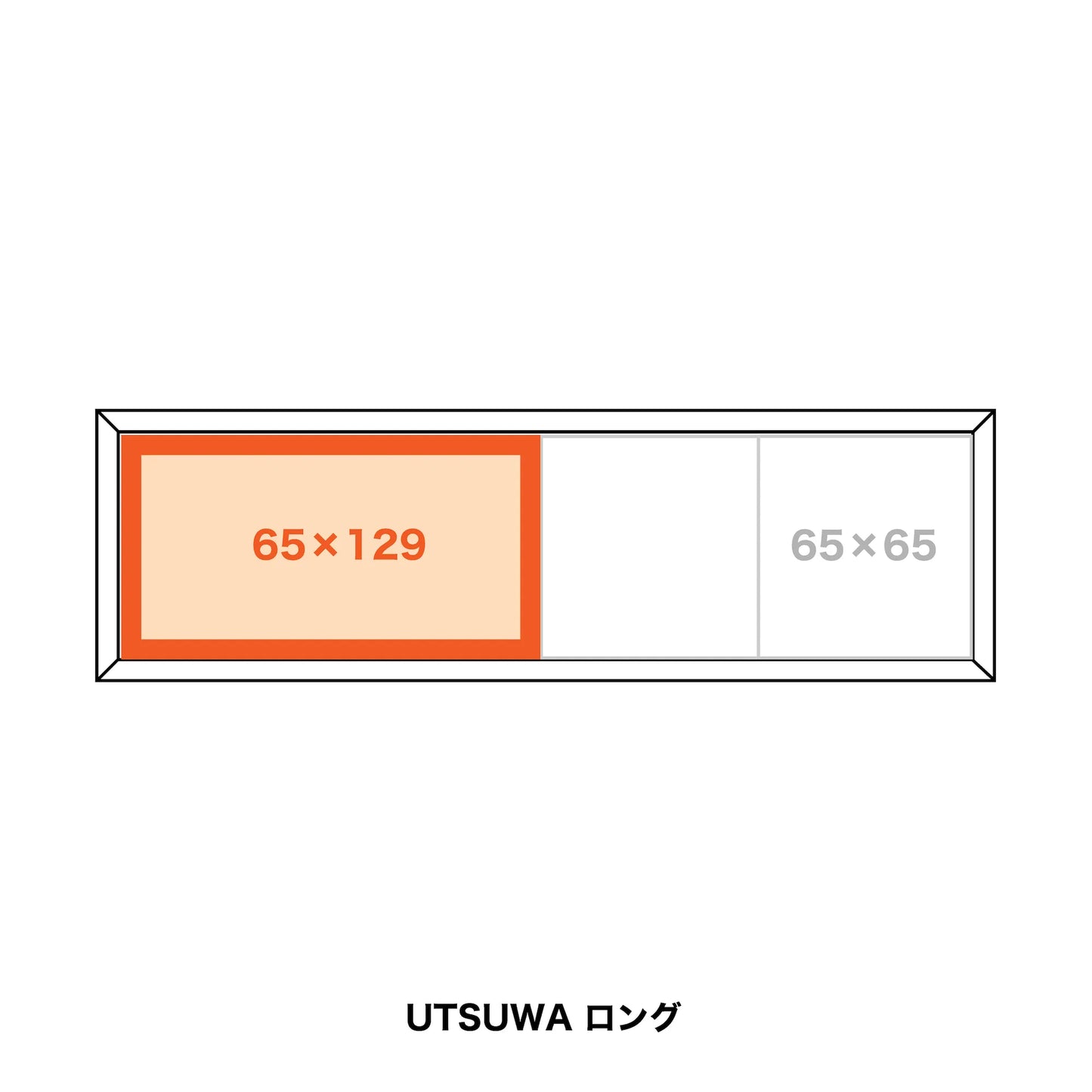 OJU BOX TRAY 【65×129】 (500枚)