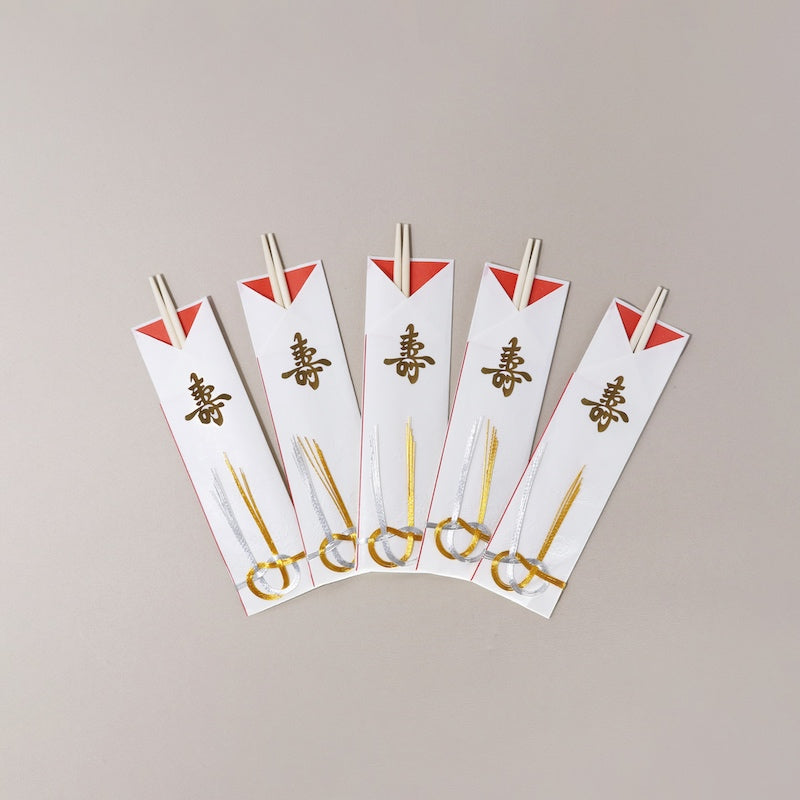 祝箸 アスペン丸箸金寿珠水引5膳(PP袋入)(200入)