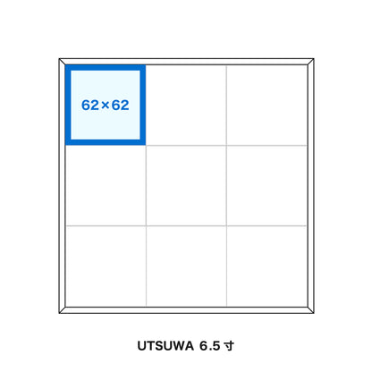KOWAKE【62×62】6.5寸用トレー 1/9  (400枚) C03