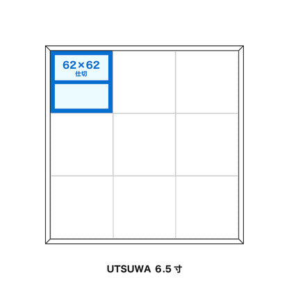 KOWAKE【62×62 仕切】6.5寸用トレー 1/9 (400枚) C04