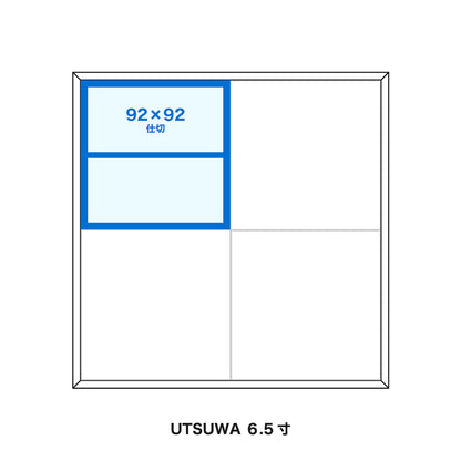 KOWAKE【92×92 仕切】6.5寸用トレー 1/4 (400枚) C05
