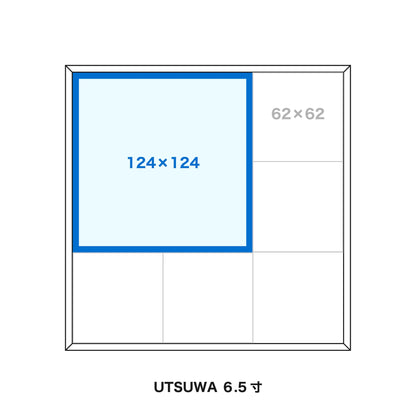 KOWAKE【124×124】6.5寸用トレー 4/9 (400枚) C07