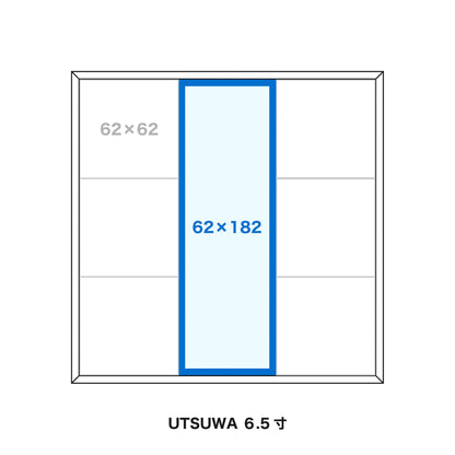 KOWAKE【62×182】6.5寸用トレー 1/3 (400枚) C08