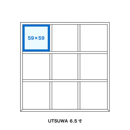 KOWAKE 【59×59】6.5寸用仕切り併用トレー1/9(400枚)C13