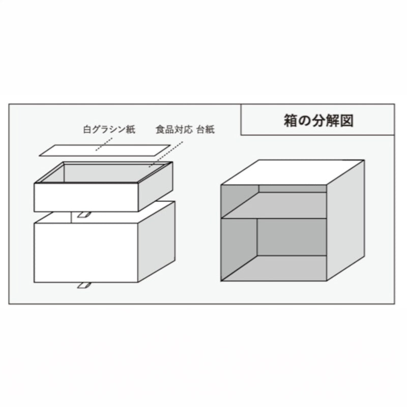 チョコレートギフトボックス  2 DRAWER BOX  クールグレー・ウォームグレー  (20個)