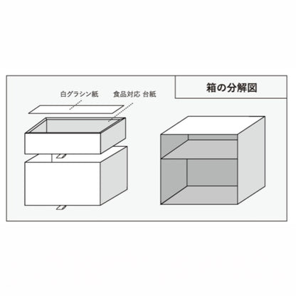チョコレートギフトボックス  2 DRAWER BOX  クールグレー・ウォームグレー  (20個)