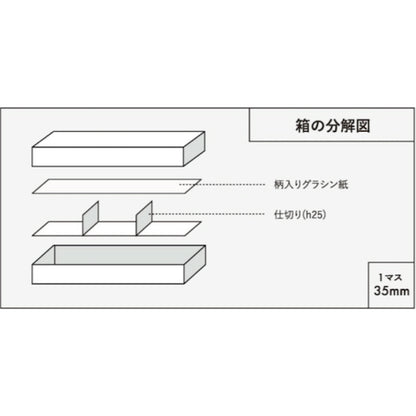 チョコレートギフトボックス  FEATHER CASE 2仕切/3仕切/4仕切/5仕切  ネイビー・オレンジ (20個)