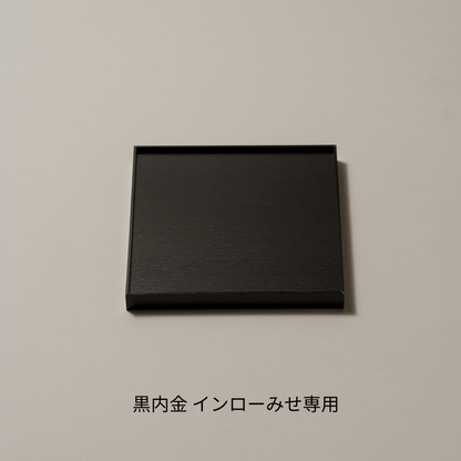 【使い捨て高級重箱・テイクアウト容器】UTSUWA　6.5寸　インローみせ　(20入)　紙重箱　蓋　¥322.3/個