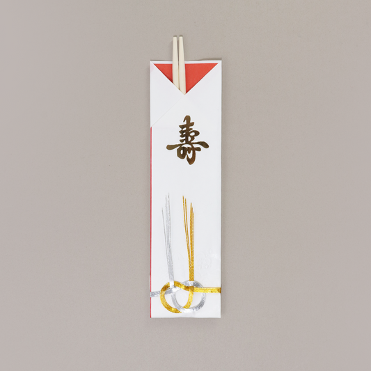 祝箸 アスペン丸箸金寿珠水引5膳(PP袋入)(200入)