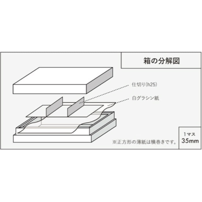 チョコレートギフトボックス  COMBI B CASE 3仕切/4仕切/5仕切 ピンク/グレー・ブルー/グレー  (20個)