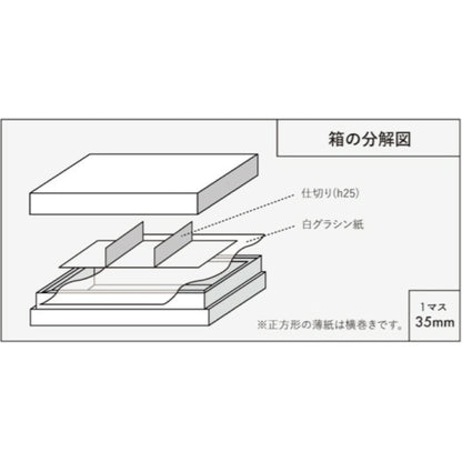 チョコレートギフトボックス  COMBI B CASE 3仕切/4仕切/5仕切 ピンク/グレー・ブルー/グレー  (20個)
