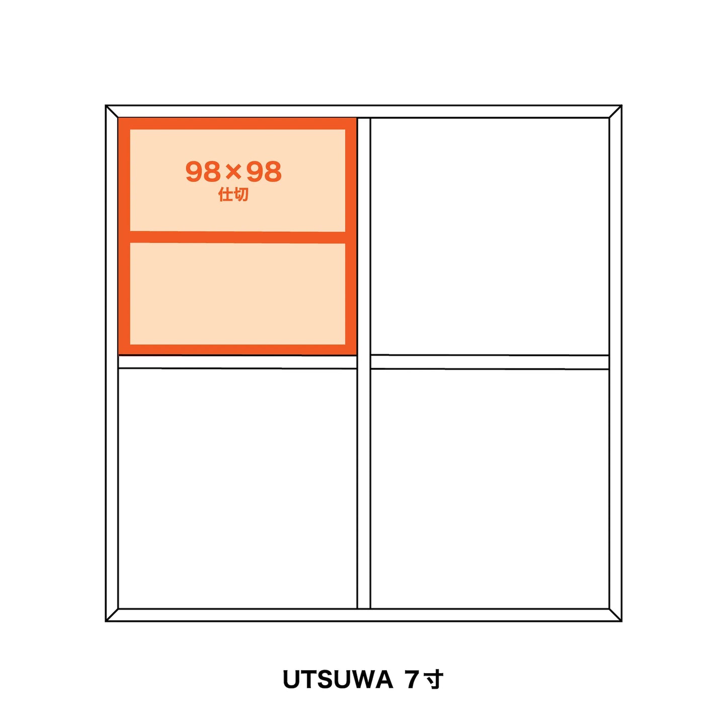 OJU BOX TRAY　【98×98 仕切】(500枚)　