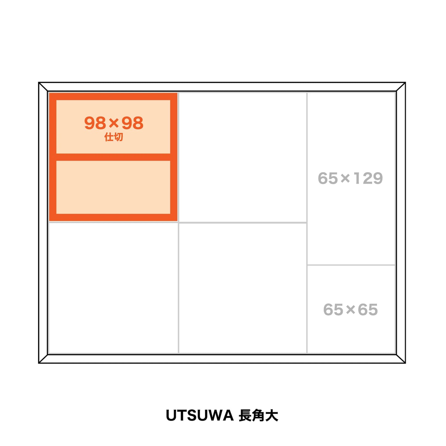 OJU BOX TRAY　【98×98 仕切】(500枚)　