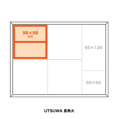 OJU BOX TRAY　【98×98 仕切】(500枚)　
