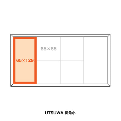 OJU BOX TRAY　【65×129】 (500枚)
