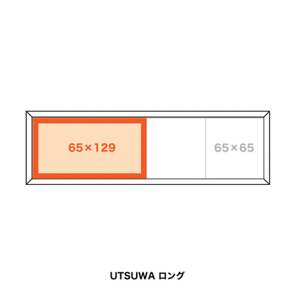 OJU BOX TRAY　【65×129】 (500枚)