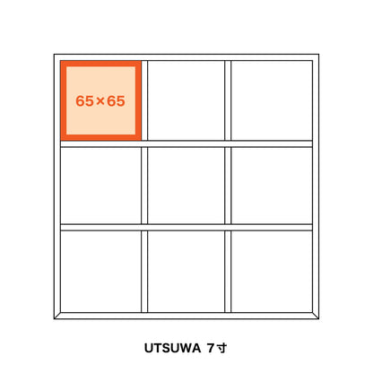 OJU BOX TRAY　【65×65】 (500枚)