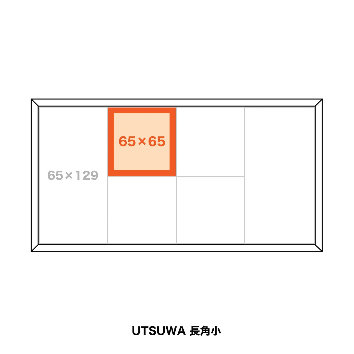 OJU BOX TRAY　【65×65】 (500枚)