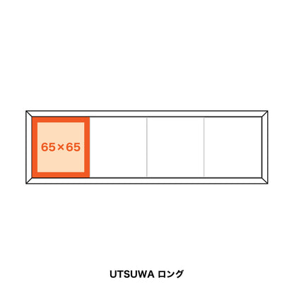 OJU BOX TRAY　【65×65】 (500枚)