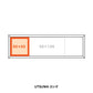 OJU BOX TRAY　【65×65】 (500枚)