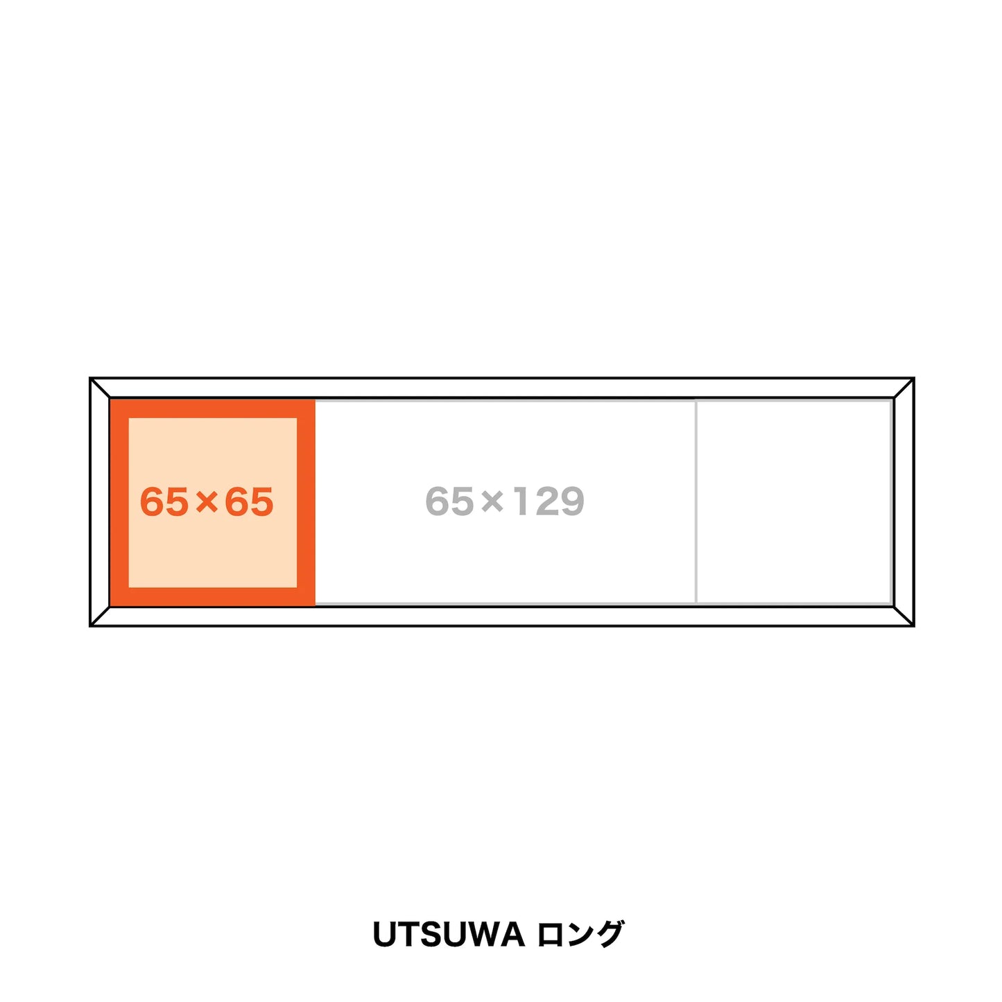 OJU BOX TRAY　【65×65】 (500枚)