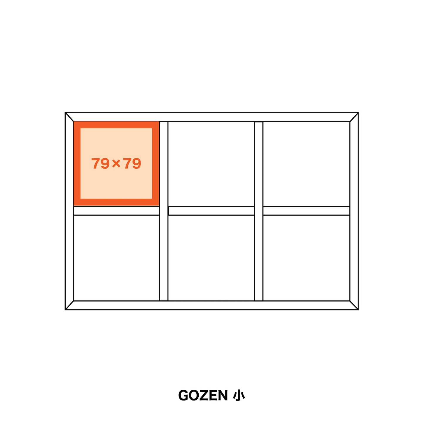 OJU BOX TRAY　【79×79】 (500枚)