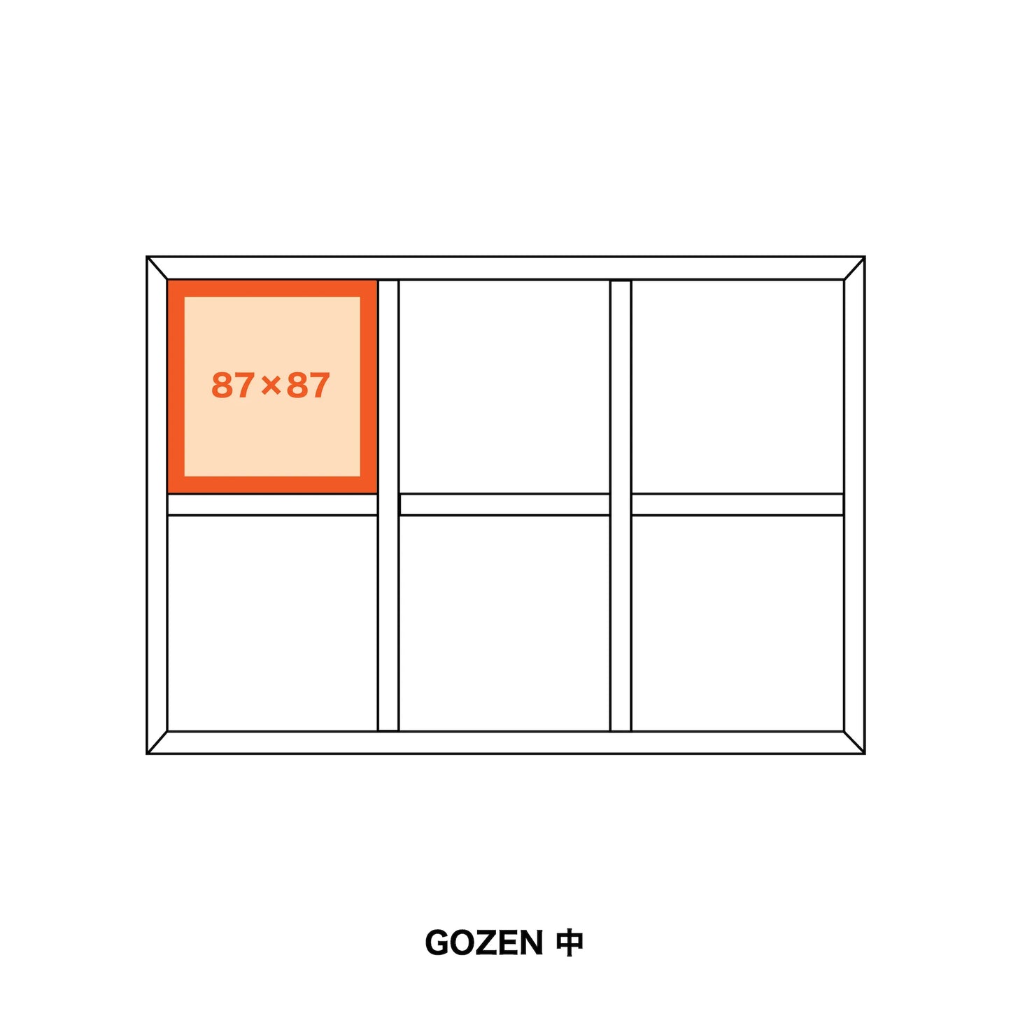 OJU BOX TRAY　【87×87】 (500枚)