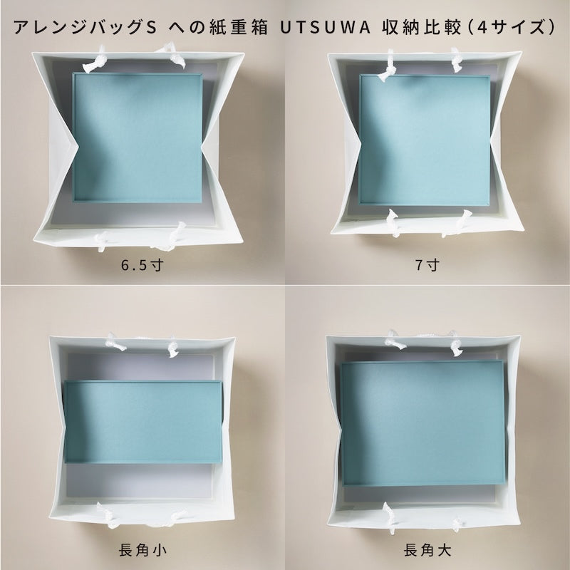 手提袋 アレンジバッグ S (50枚)