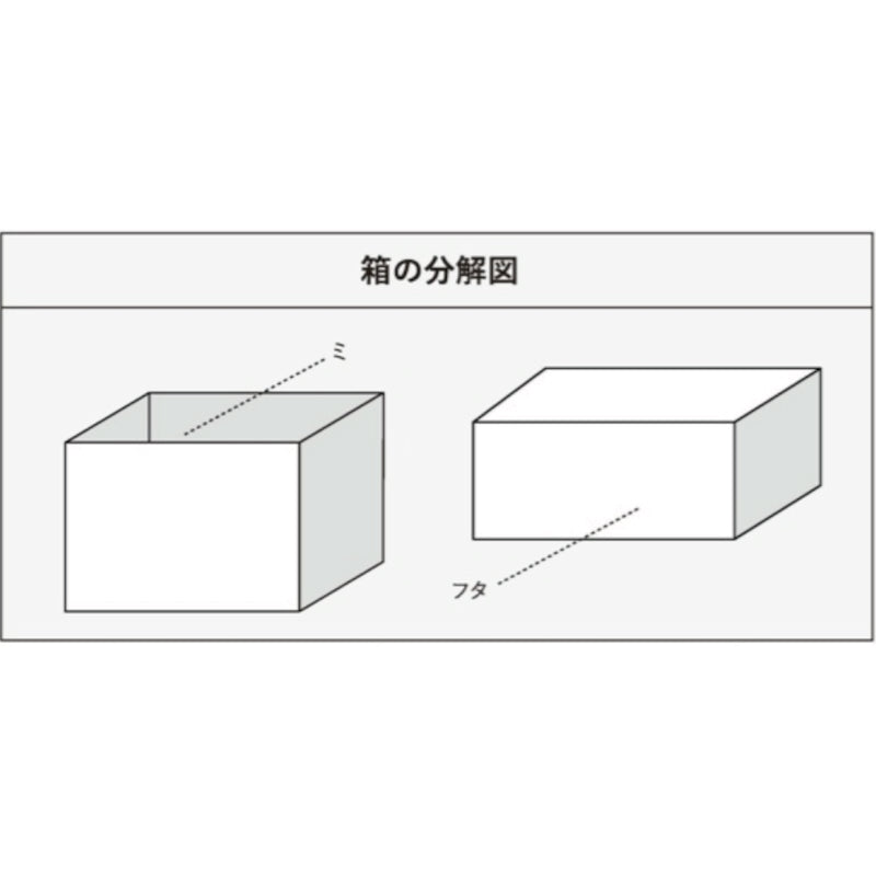 チョコレートギフトボックス  BAKED GOODS BOX  ベリーレッド・マロン・ホワイト  (20個)