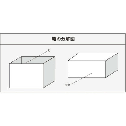 チョコレートギフトボックス  BAKED GOODS BOX  ベリーレッド・マロン・ホワイト  (20個)