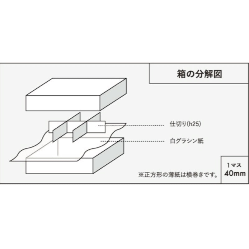 チョコレートギフトボックス  FEATHER CASE 4仕切/6仕切/9仕切/15仕切/20仕切  ブラウン・レッド (20個)