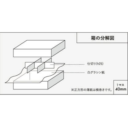 チョコレートギフトボックス  FEATHER CASE 4仕切/6仕切/9仕切/15仕切/20仕切  ブラウン・レッド (20個)