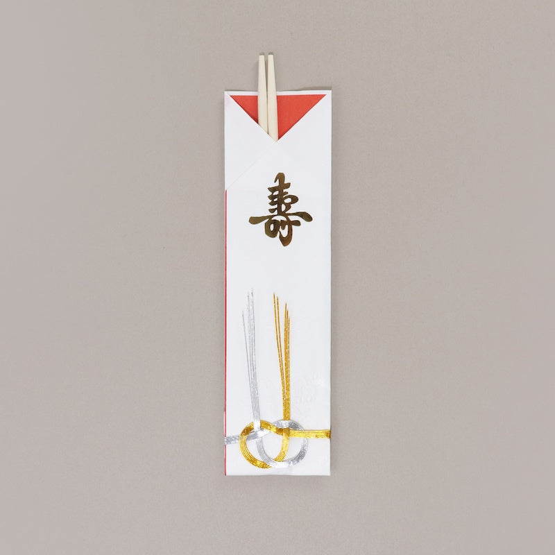 祝い箸 – ware-plusj