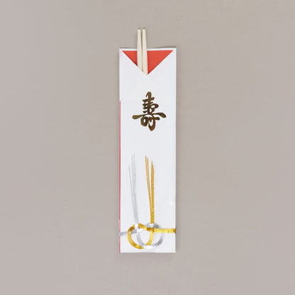 祝箸 アスペン丸箸金寿珠水引5膳(PP袋入)(200入)