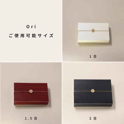 【受注生産】 飾り水引 【梅水引】 赤金1本丸ゴム 1重掛結び 折径約15cm  (100本入)