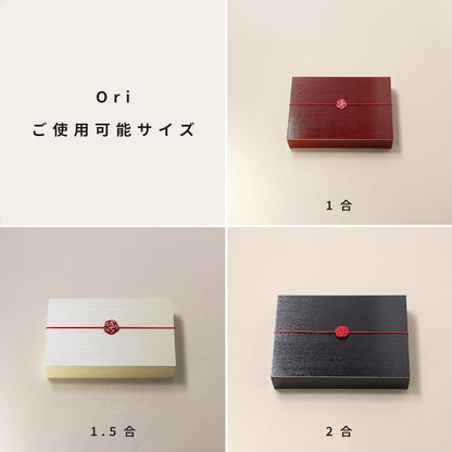 【受注生産】 飾り水引 【梅水引】 細ゴム 1重掛結び 折径約15㎝  (100本入)