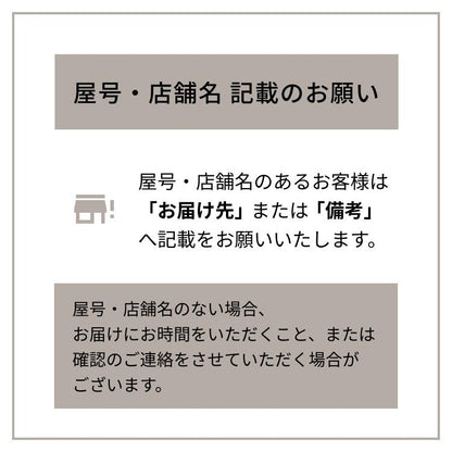 使い捨ておしぼりVB-COSME-AROMA Premium with yuica : クロモジ (300入)